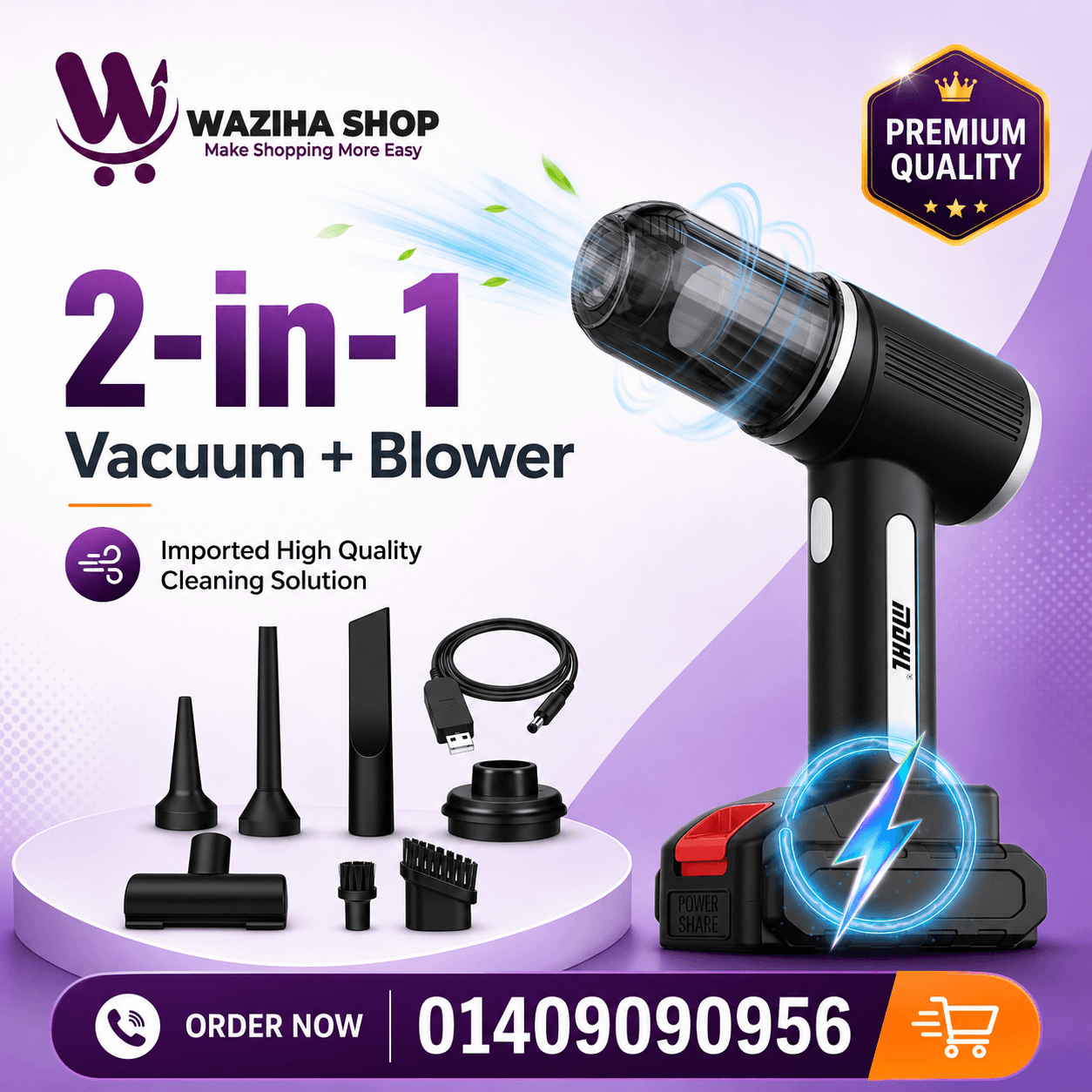 Imported High Quality 2-in-1 Cordless Rechargeable Vacuum Cleaner & Air Blower with Multiple Nozzles